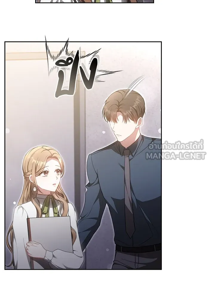 ละลายรักให้ล้นใจ ตอนที่ 26 รูปที่ 15