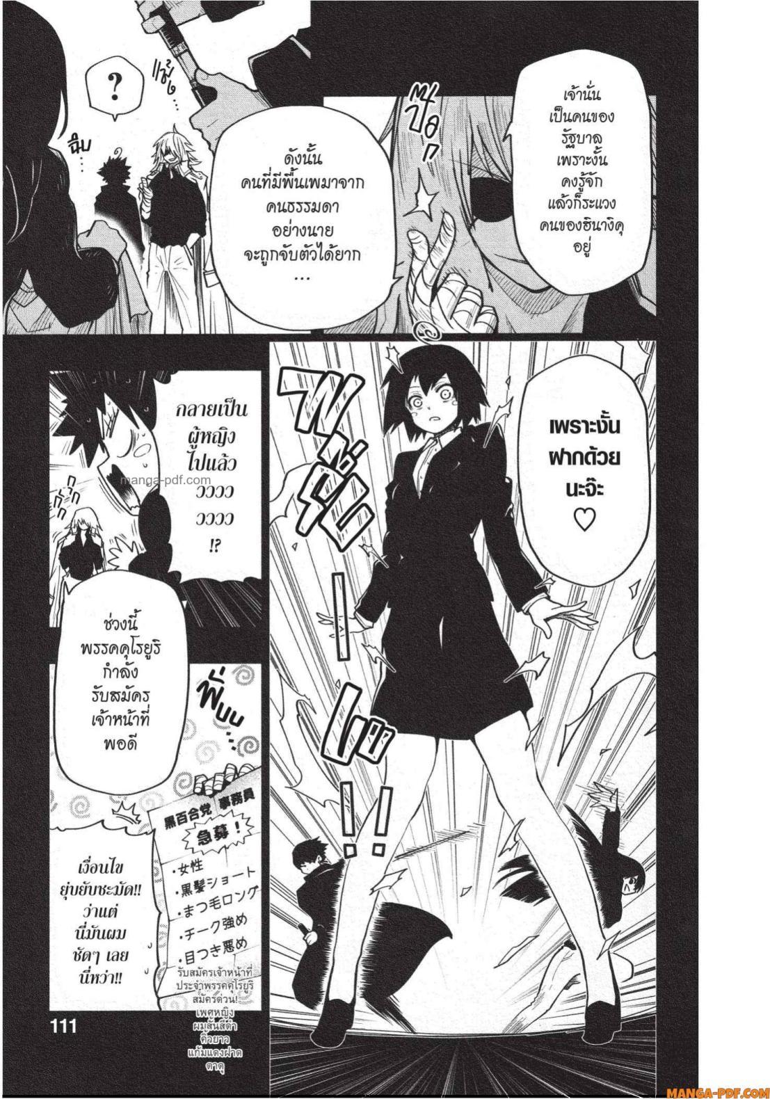 Manga-lc-com อ่านมังงะ อ่านการ์ตูน ออนไลน์ ฟรี Yozakura-san Chi no Daisakusen ตอนที่ 1 2 3 4 5 6 7 8 9 10 11 12 13 14 ฟรี ไม่มีโฆษณา Manga-lc - อ่าน มังงะ อ่าน การ์ตูน ออนไลน์ อ่านมังงะ ฟรี