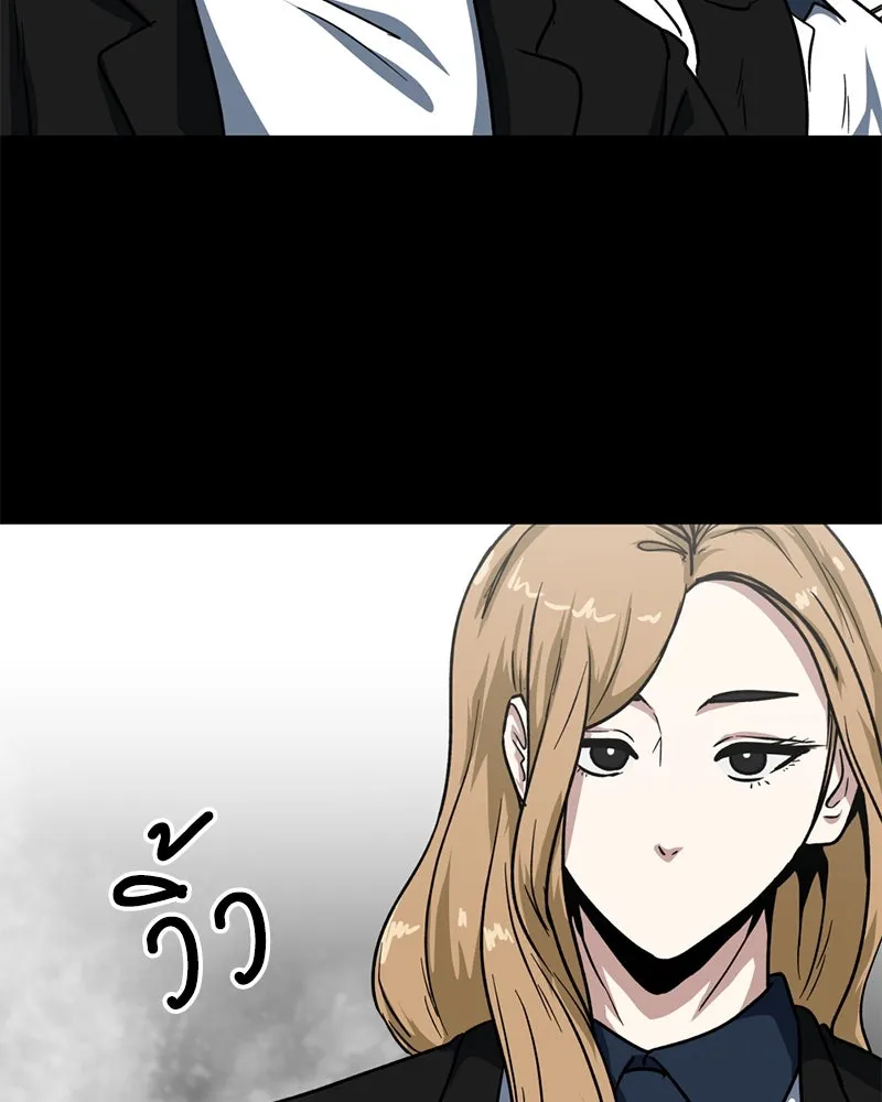 โรงเรียนสัตว์กินเนื้อ ตอนที่ 65 รูปที่ 20