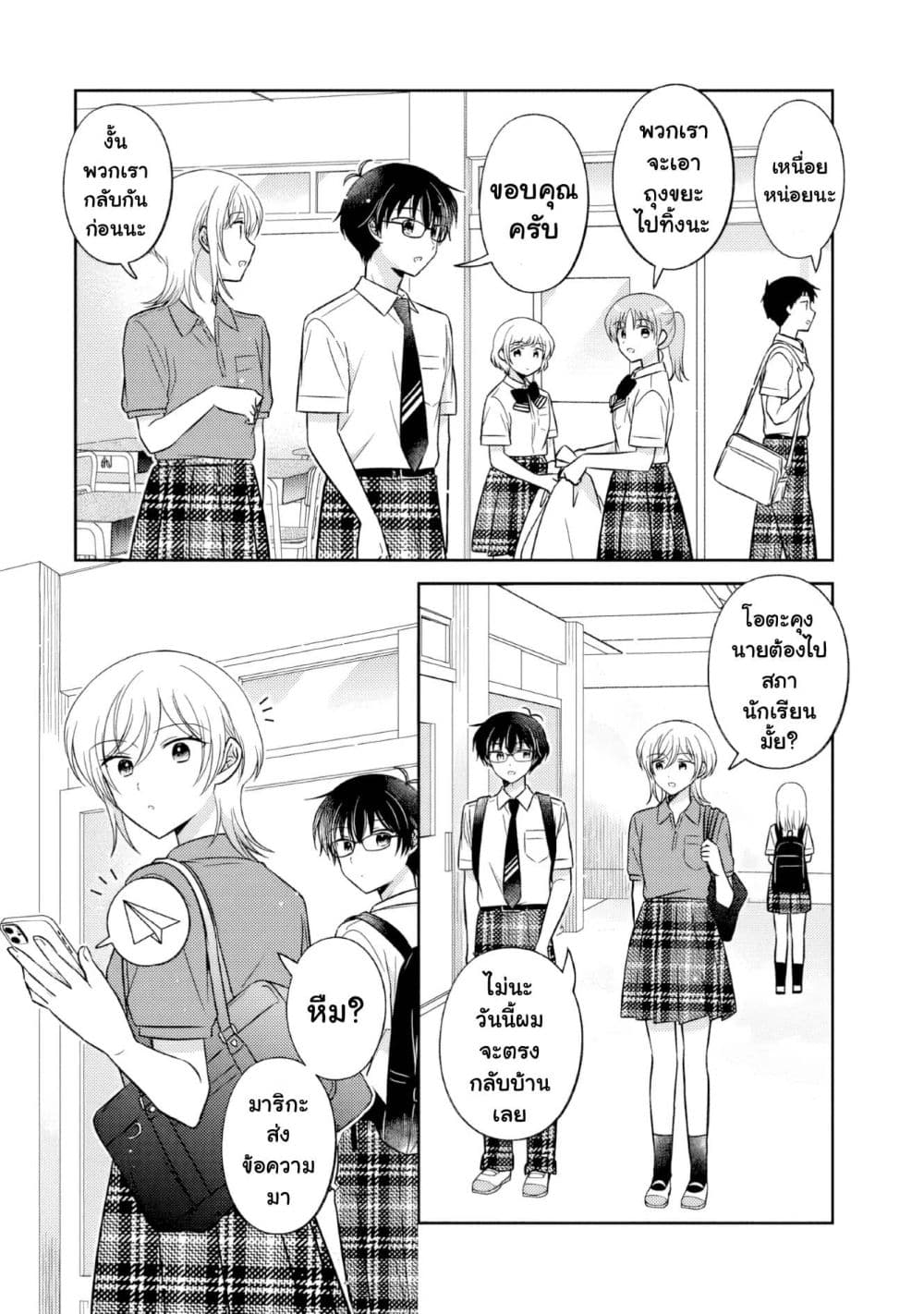 Manga-lc-com อ่านมังงะ อ่านการ์ตูน ออนไลน์ ฟรี Oshibana! ตอนที่ 1 2 3 4 5 6 7 8 9 10 11 12 13 14 ฟรี ไม่มีโฆษณา Manga-lc - อ่าน มังงะ อ่าน การ์ตูน ออนไลน์ อ่านมังงะ ฟรี