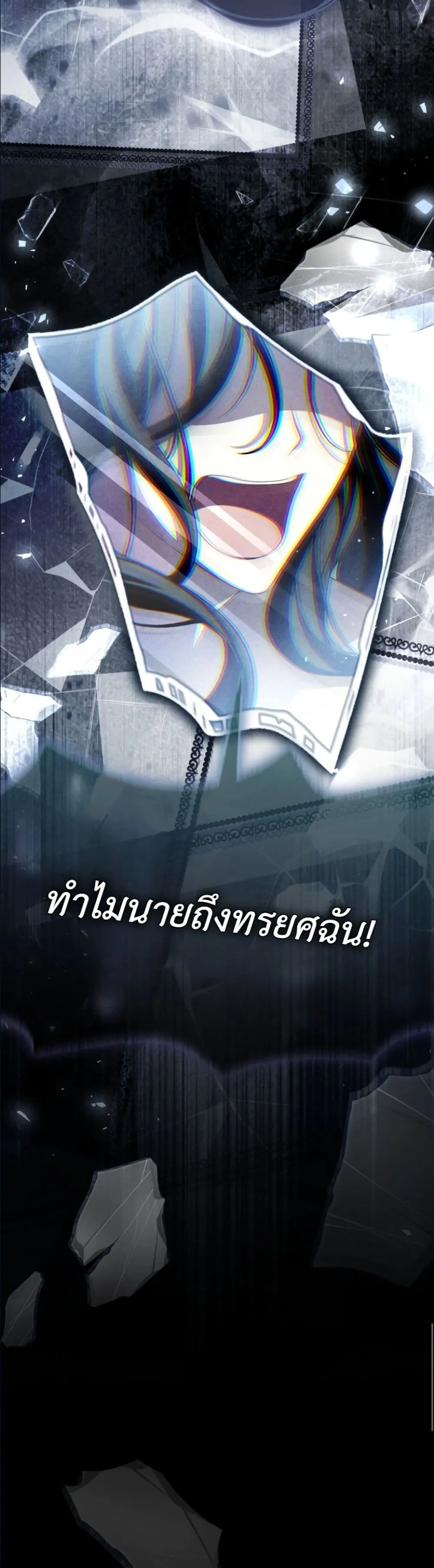 Manga-lc-com อ่านมังงะ อ่านการ์ตูน ออนไลน์ ฟรี The Abandoned Princes Ghost Bride ตอนที่ 1 2 3 4 5 6 7 8 9 10 11 12 13 14 ฟรี ไม่มีโฆษณา Manga-lc - อ่าน มังงะ อ่าน การ์ตูน ออนไลน์ อ่านมังงะ ฟรี