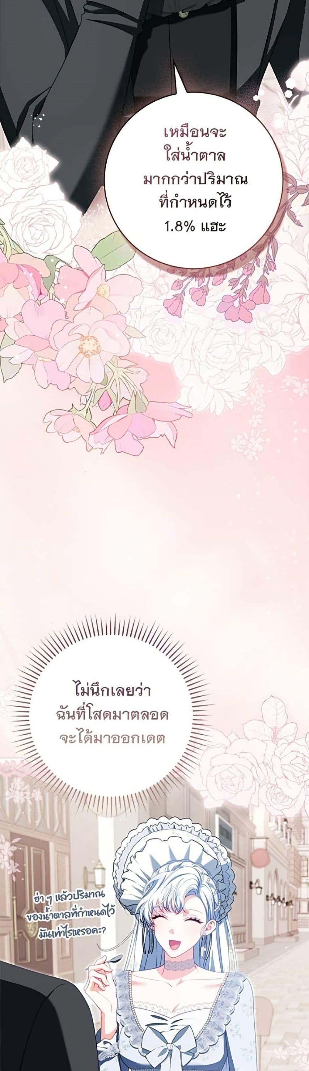 Manga-lc-com อ่านมังงะ อ่านการ์ตูน ออนไลน์ ฟรี Giselle the Unbreakable ตอนที่ 1 2 3 4 5 6 7 8 9 10 11 12 13 14 ฟรี ไม่มีโฆษณา Manga-lc - อ่าน มังงะ อ่าน การ์ตูน ออนไลน์ อ่านมังงะ ฟรี