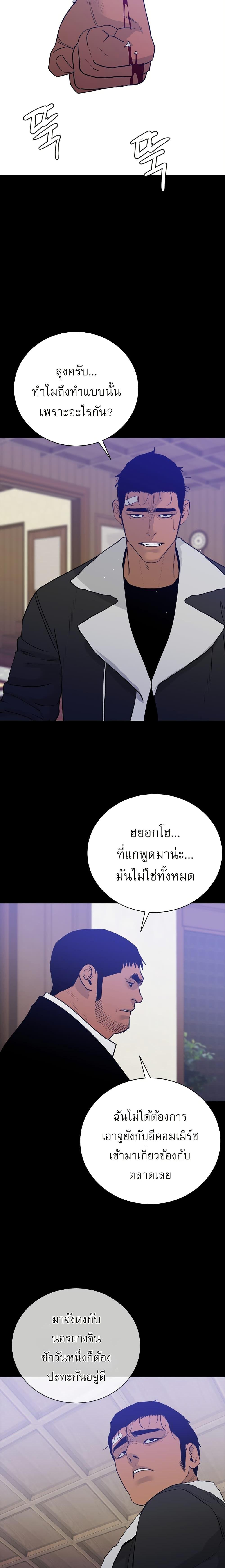 Manga-lc-com อ่านมังงะ อ่านการ์ตูน ออนไลน์ ฟรี VS ตอนที่ 1 2 3 4 5 6 7 8 9 10 11 12 13 14 ฟรี ไม่มีโฆษณา Manga-lc - อ่าน มังงะ อ่าน การ์ตูน ออนไลน์ อ่านมังงะ ฟรี