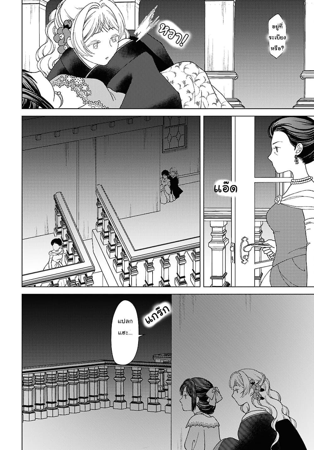 Manga-lc-com อ่านมังงะ อ่านการ์ตูน ออนไลน์ ฟรี Kanaria wa Kiraboshi no Yume o Miru ตอนที่ 1 2 3 4 5 6 7 8 9 10 11 12 13 14 ฟรี ไม่มีโฆษณา Manga-lc - อ่าน มังงะ อ่าน การ์ตูน ออนไลน์ อ่านมังงะ ฟรี