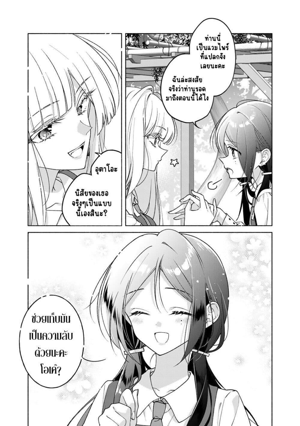 Manga-lc-com อ่านมังงะ อ่านการ์ตูน ออนไลน์ ฟรี Nichijou Yametara Shitai Koto ตอนที่ 1 2 3 4 5 6 7 8 9 10 11 12 13 14 ฟรี ไม่มีโฆษณา Manga-lc - อ่าน มังงะ อ่าน การ์ตูน ออนไลน์ อ่านมังงะ ฟรี