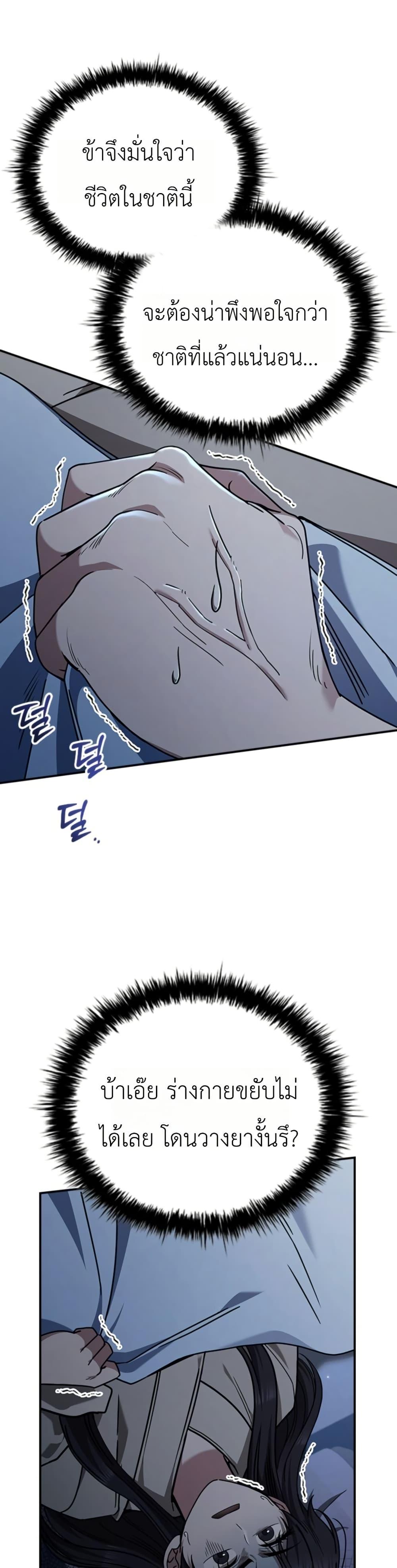 Manga-lc-com อ่านมังงะ อ่านการ์ตูน ออนไลน์ ฟรี Eldest Senior Lee Huis Second Chance in Life ตอนที่ 1 2 3 4 5 6 7 8 9 10 11 12 13 14 ฟรี ไม่มีโฆษณา Manga-lc - อ่าน มังงะ อ่าน การ์ตูน ออนไลน์ อ่านมังงะ ฟรี