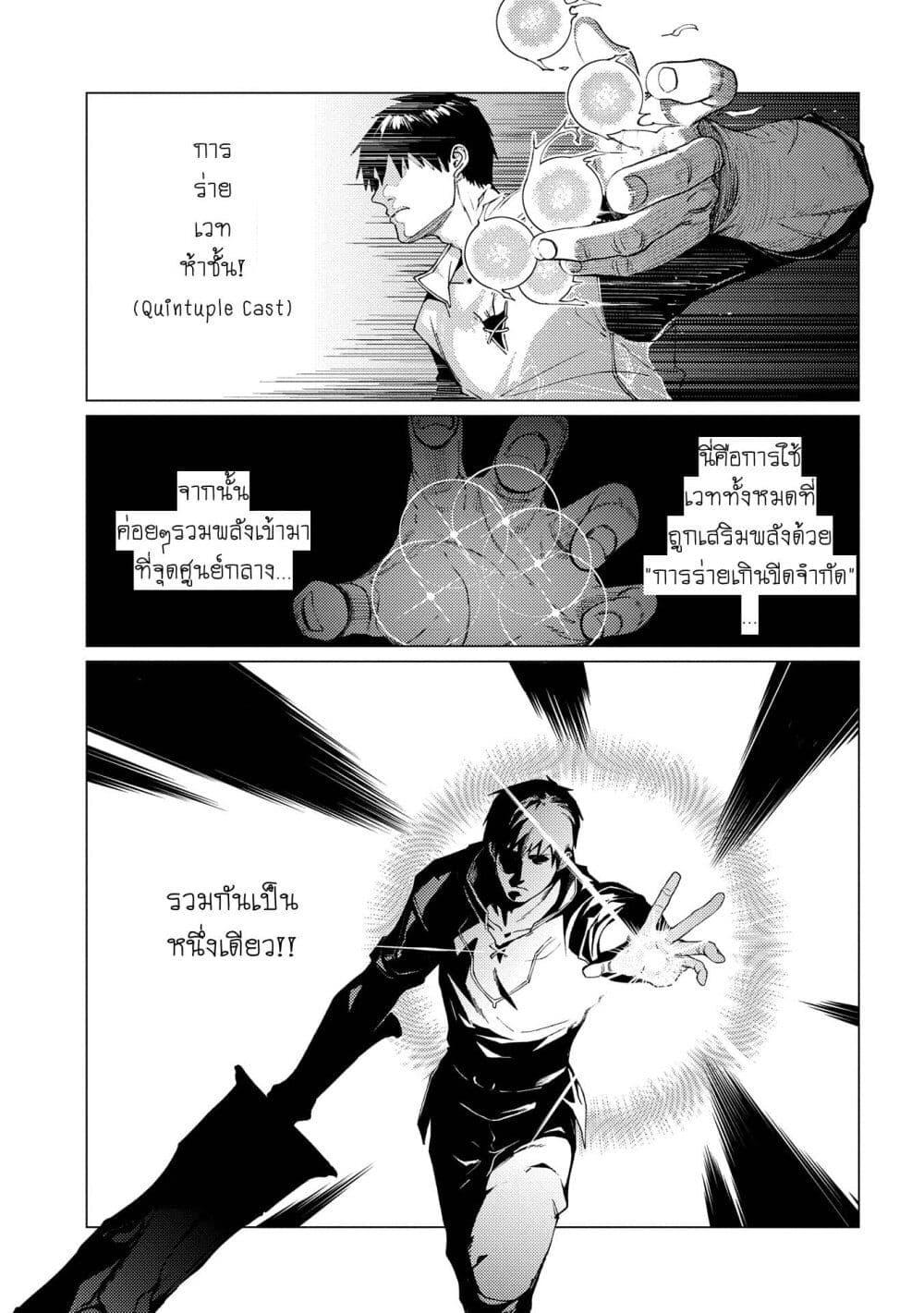 Manga-lc-com อ่านมังงะ อ่านการ์ตูน ออนไลน์ ฟรี Ore wa Subete wo “Parry” Suru ตอนที่ 1 2 3 4 5 6 7 8 9 10 11 12 13 14 ฟรี ไม่มีโฆษณา Manga-lc - อ่าน มังงะ อ่าน การ์ตูน ออนไลน์ อ่านมังงะ ฟรี