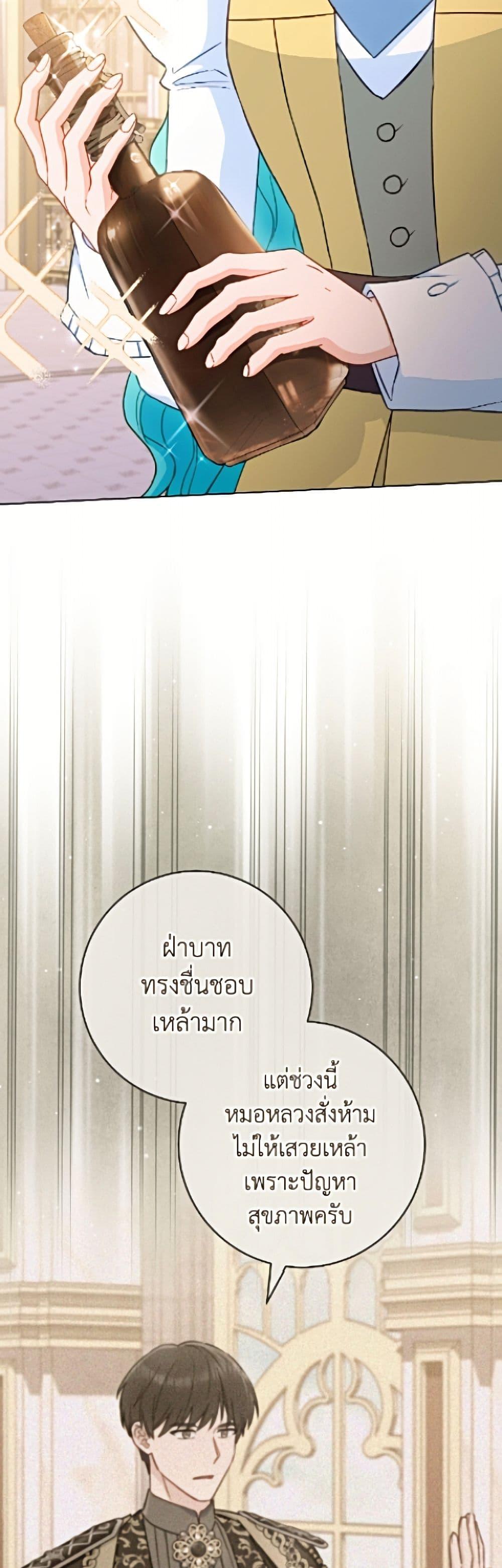 Manga-lc-com อ่านมังงะ อ่านการ์ตูน ออนไลน์ ฟรี The Young Lady Is a Royal Chef ตอนที่ 1 2 3 4 5 6 7 8 9 10 11 12 13 14 ฟรี ไม่มีโฆษณา Manga-lc - อ่าน มังงะ อ่าน การ์ตูน ออนไลน์ อ่านมังงะ ฟรี