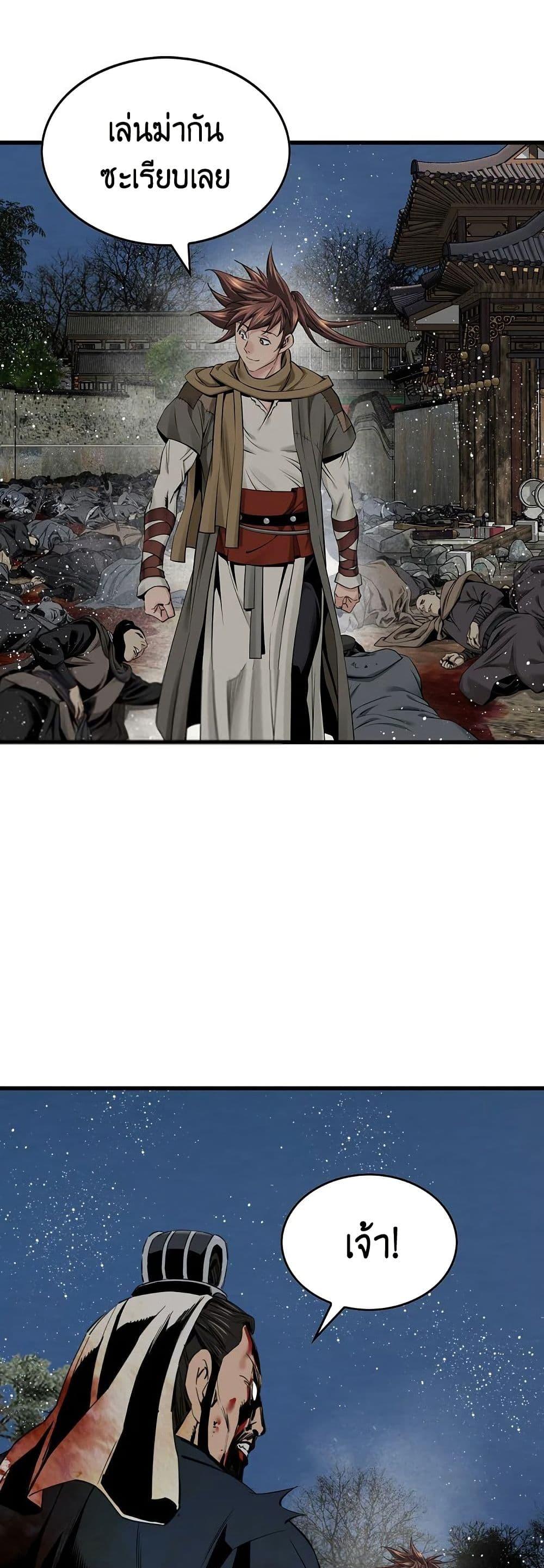 Manga-lc-com อ่านมังงะ อ่านการ์ตูน ออนไลน์ ฟรี The World’s Best Sect of Dependency ตอนที่ 1 2 3 4 5 6 7 8 9 10 11 12 13 14 ฟรี ไม่มีโฆษณา Manga-lc - อ่าน มังงะ อ่าน การ์ตูน ออนไลน์ อ่านมังงะ ฟรี