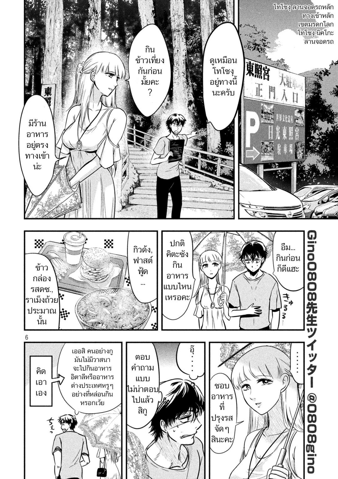 Manga-lc-com อ่านมังงะ อ่านการ์ตูน ออนไลน์ ฟรี Yukionna to Kani wo Kuu ตอนที่ 1 2 3 4 5 6 7 8 9 10 11 12 13 14 ฟรี ไม่มีโฆษณา Manga-lc - อ่าน มังงะ อ่าน การ์ตูน ออนไลน์ อ่านมังงะ ฟรี