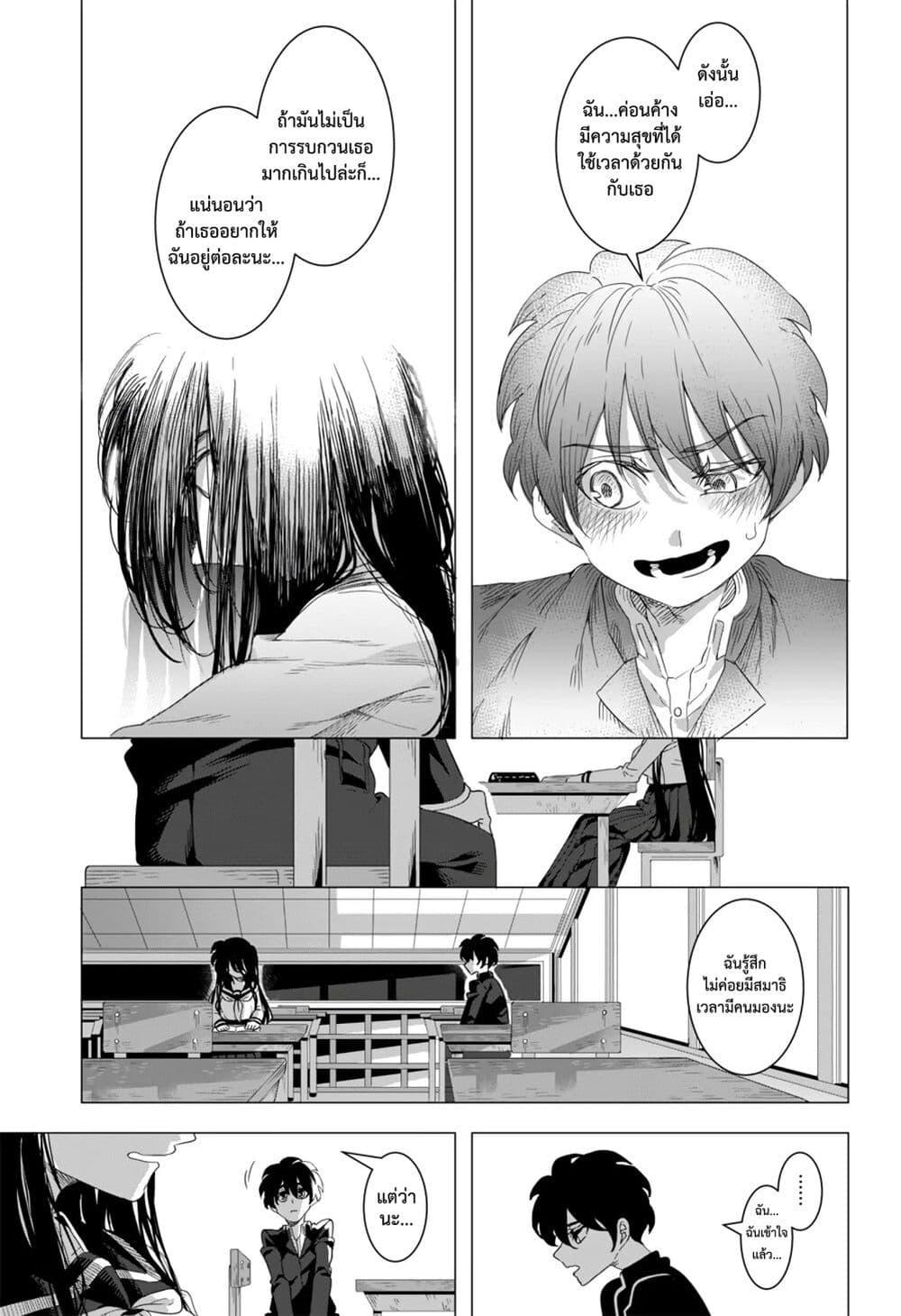 Manga-lc-com อ่านมังงะ อ่านการ์ตูน ออนไลน์ ฟรี Houkago no Kuroi-san ตอนที่ 1 2 3 4 5 6 7 8 9 10 11 12 13 14 ฟรี ไม่มีโฆษณา Manga-lc - อ่าน มังงะ อ่าน การ์ตูน ออนไลน์ อ่านมังงะ ฟรี