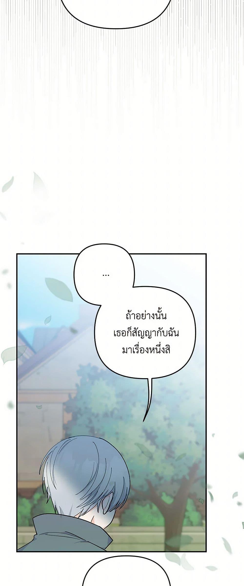 Manga-lc-com อ่านมังงะ อ่านการ์ตูน ออนไลน์ ฟรี Our Little Empress ตอนที่ 1 2 3 4 5 6 7 8 9 10 11 12 13 14 ฟรี ไม่มีโฆษณา Manga-lc - อ่าน มังงะ อ่าน การ์ตูน ออนไลน์ อ่านมังงะ ฟรี