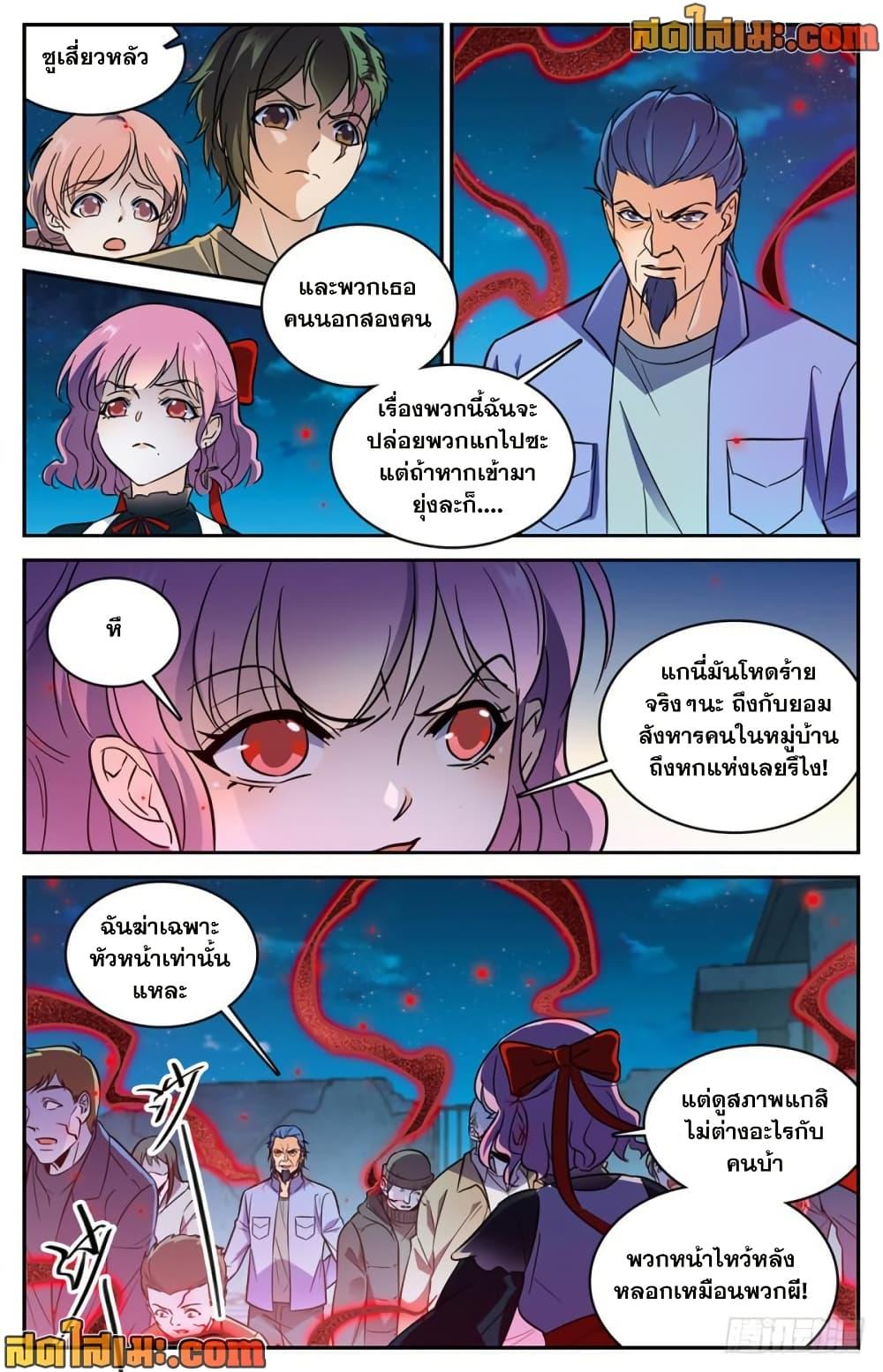 Manga-lc-com อ่านมังงะ อ่านการ์ตูน ออนไลน์ ฟรี Versatile Mage จอมเวทย์เต็มพิกัด ตอนที่ 1 2 3 4 5 6 7 8 9 10 11 12 13 14 ฟรี ไม่มีโฆษณา Manga-lc - อ่าน มังงะ อ่าน การ์ตูน ออนไลน์ อ่านมังงะ ฟรี