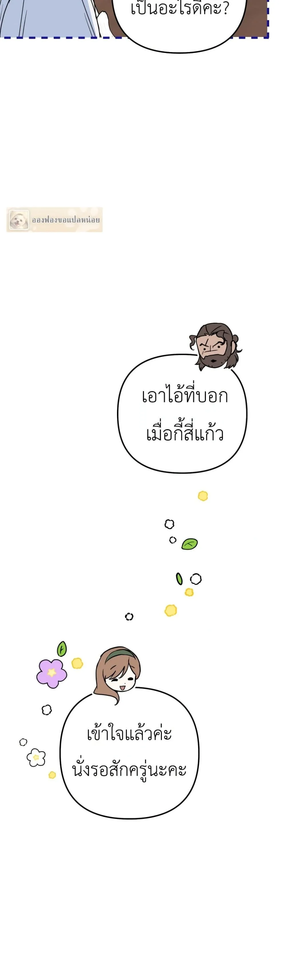 Manga-lc-com อ่านมังงะ อ่านการ์ตูน ออนไลน์ ฟรี Secretly Strong and Searching for My Daddy ตอนที่ 1 2 3 4 5 6 7 8 9 10 11 12 13 14 ฟรี ไม่มีโฆษณา Manga-lc - อ่าน มังงะ อ่าน การ์ตูน ออนไลน์ อ่านมังงะ ฟรี