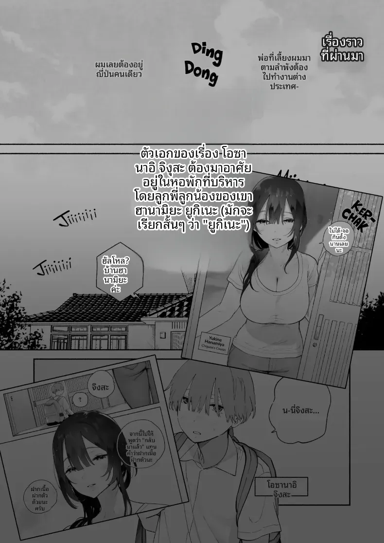 Doujin-Lc- อ่าน โดจิน มังฮวา เกาหลี ญี่ปุ่น จีน แปลไทย ชีวิตหอพักของผม ตอนที่ 1 2 3 4 5 6 7 8 9 10 11 12 13 14 ฟรี ไม่มีโฆษณา อ่าน โดจิน Manhwa เกาหลี ญี่ปุ่น จีน เรามีครบ คัดมาให้เน้นๆ โดจิน 18+ รับประกันความฟินโดย  Doujin Lc