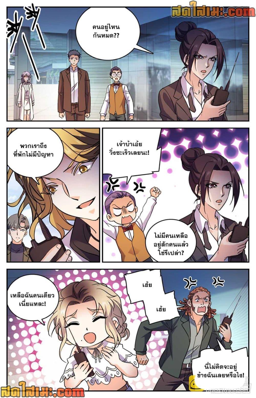 Manga-lc-com อ่านมังงะ อ่านการ์ตูน ออนไลน์ ฟรี Versatile Mage จอมเวทย์เต็มพิกัด ตอนที่ 1 2 3 4 5 6 7 8 9 10 11 12 13 14 ฟรี ไม่มีโฆษณา Manga-lc - อ่าน มังงะ อ่าน การ์ตูน ออนไลน์ อ่านมังงะ ฟรี