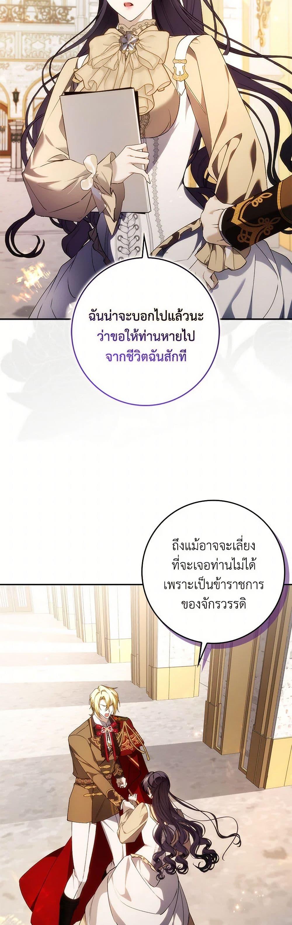 Manga-lc-com อ่านมังงะ อ่านการ์ตูน ออนไลน์ ฟรี I Won’t Pick Up The Trash I Threw Away Again ตอนที่ 1 2 3 4 5 6 7 8 9 10 11 12 13 14 ฟรี ไม่มีโฆษณา Manga-lc - อ่าน มังงะ อ่าน การ์ตูน ออนไลน์ อ่านมังงะ ฟรี