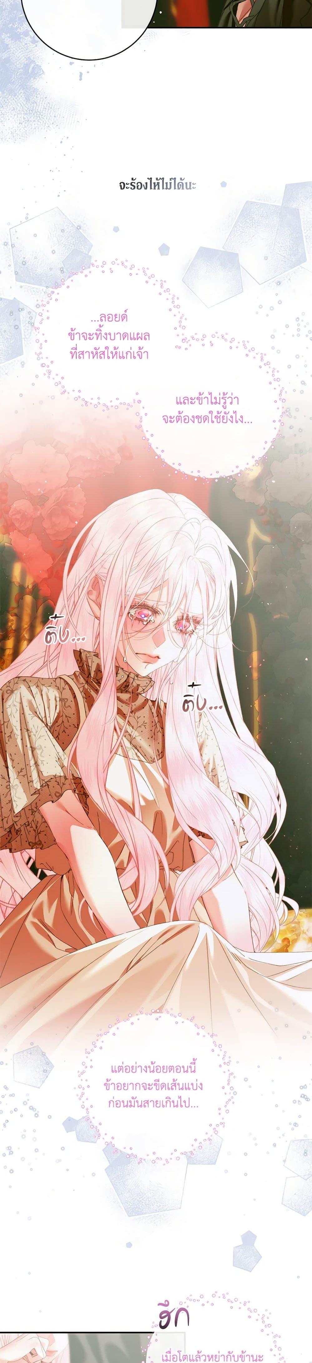 Manga-lc-com อ่านมังงะ อ่านการ์ตูน ออนไลน์ ฟรี Becoming The Villain’s Family ตอนที่ 1 2 3 4 5 6 7 8 9 10 11 12 13 14 ฟรี ไม่มีโฆษณา Manga-lc - อ่าน มังงะ อ่าน การ์ตูน ออนไลน์ อ่านมังงะ ฟรี