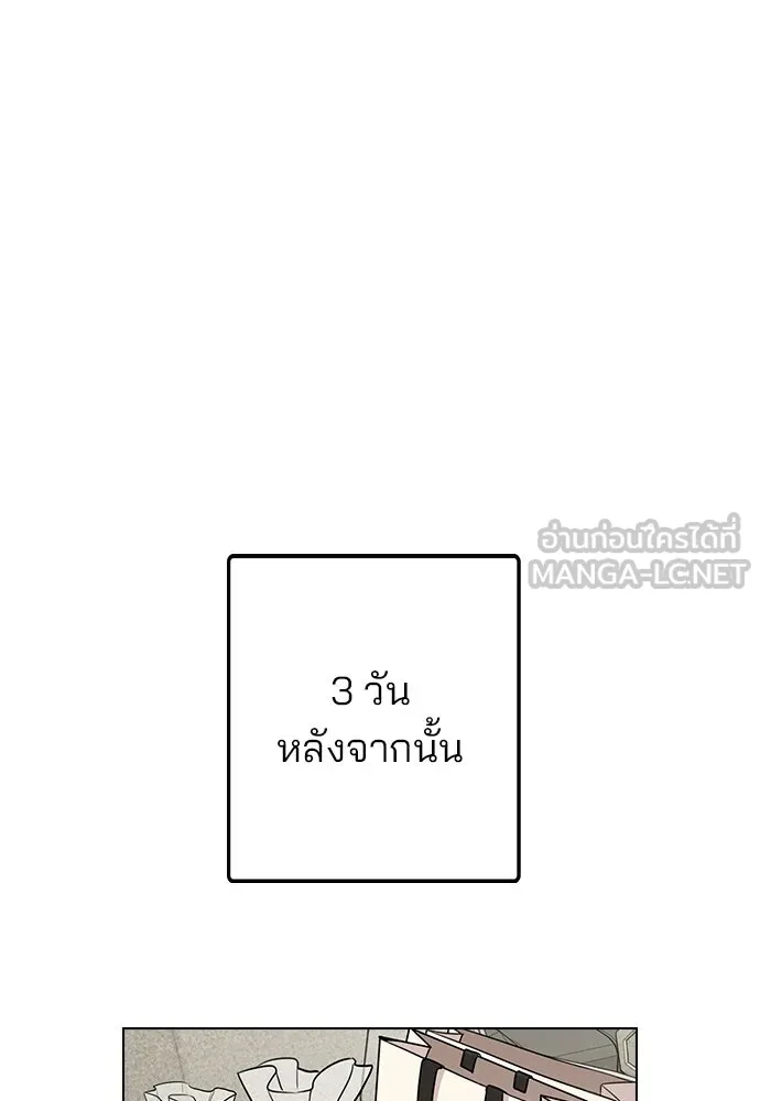 รักผิดแผน ตอนที่ 1 รูปที่ 144