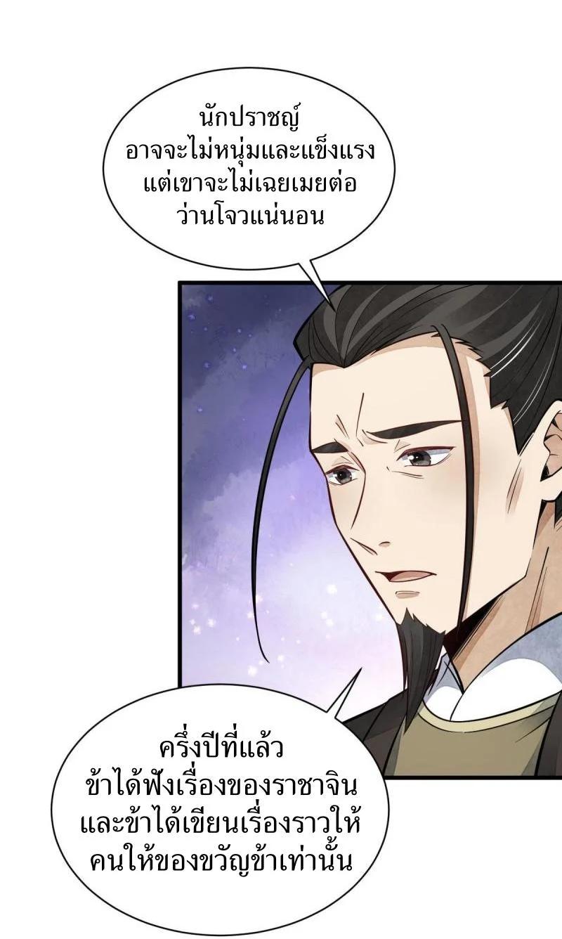Manga-lc-com อ่านมังงะ อ่านการ์ตูน ออนไลน์ ฟรี Lan Ke Qi Yuan ตอนที่ 1 2 3 4 5 6 7 8 9 10 11 12 13 14 ฟรี ไม่มีโฆษณา Manga-lc - อ่าน มังงะ อ่าน การ์ตูน ออนไลน์ อ่านมังงะ ฟรี