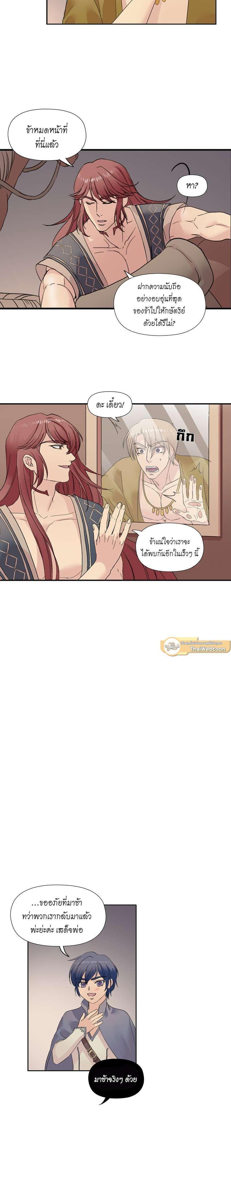 Manga-lc-com อ่านมังงะ อ่านการ์ตูน ออนไลน์ ฟรี I was Reborn as the Villainess’ Father and I Need XXX to Survive! ตอนที่ 1 2 3 4 5 6 7 8 9 10 11 12 13 14 ฟรี ไม่มีโฆษณา Manga-lc - อ่าน มังงะ อ่าน การ์ตูน ออนไลน์ อ่านมังงะ ฟรี