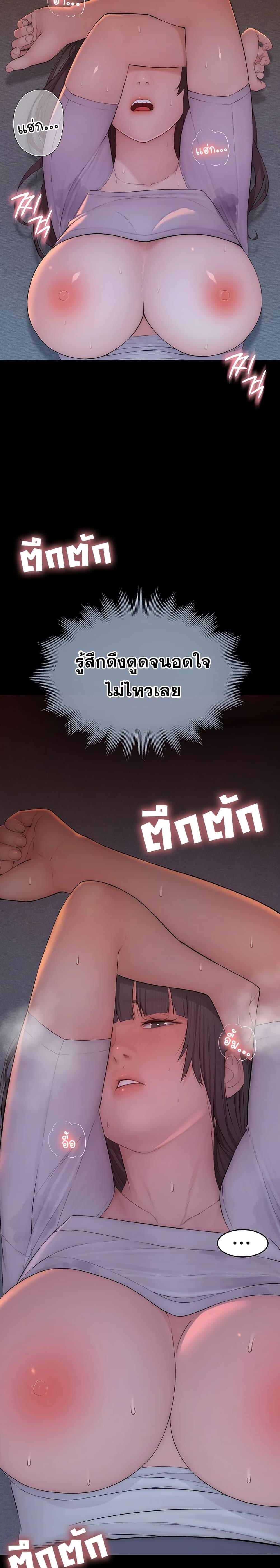 Doujin-Lc- อ่าน โดจิน มังฮวา เกาหลี ญี่ปุ่น จีน แปลไทย Disqualified as a Human Being ตอนที่ 1 2 3 4 5 6 7 8 9 10 11 12 13 14 ฟรี ไม่มีโฆษณา อ่าน โดจิน Manhwa เกาหลี ญี่ปุ่น จีน เรามีครบ คัดมาให้เน้นๆ โดจิน 18+ รับประกันความฟินโดย  Doujin Lc