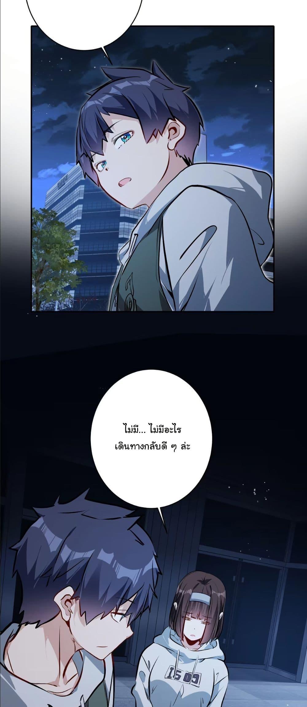 Manga-lc-com อ่านมังงะ อ่านการ์ตูน ออนไลน์ ฟรี Dating save The world ตอนที่ 1 2 3 4 5 6 7 8 9 10 11 12 13 14 ฟรี ไม่มีโฆษณา Manga-lc - อ่าน มังงะ อ่าน การ์ตูน ออนไลน์ อ่านมังงะ ฟรี