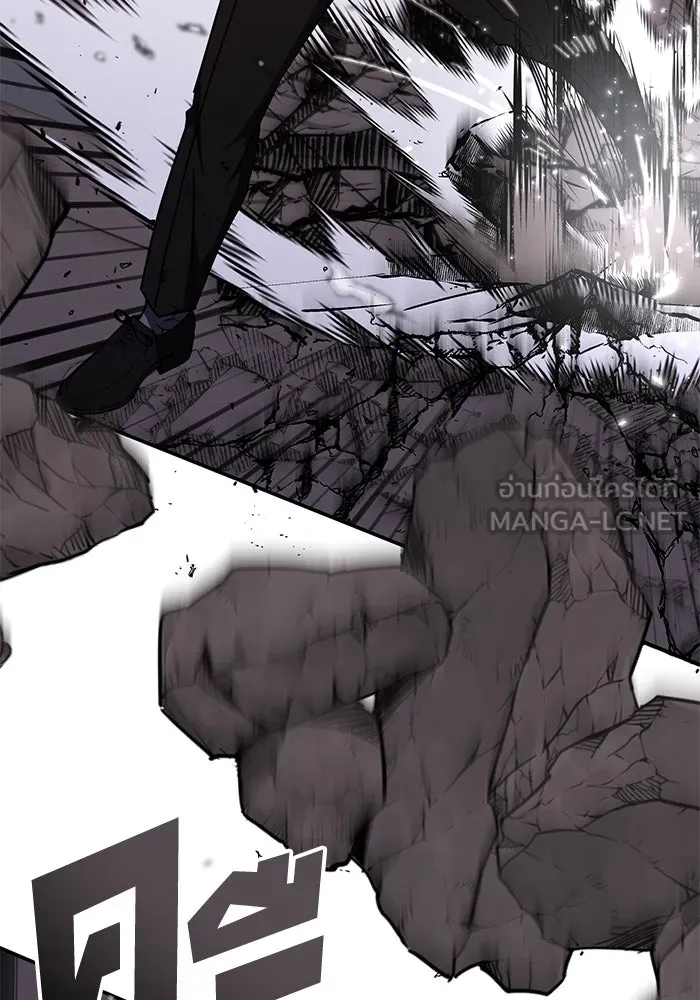 ฮีลเลอร์ตัวพ่อขอฟาดเรียบ ตอนที่ 14 รูปที่ 15