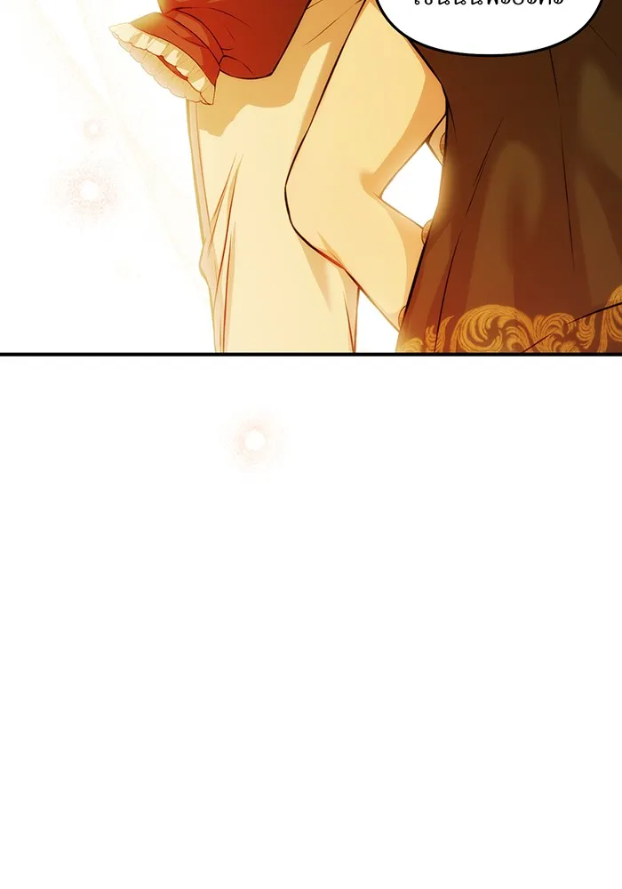 ห้องนอนลับของเจ้าหญิงต้องสาป ตอนที่ 125 หญิงชายในโพรงถ้ำ 2 รูปที่ 74