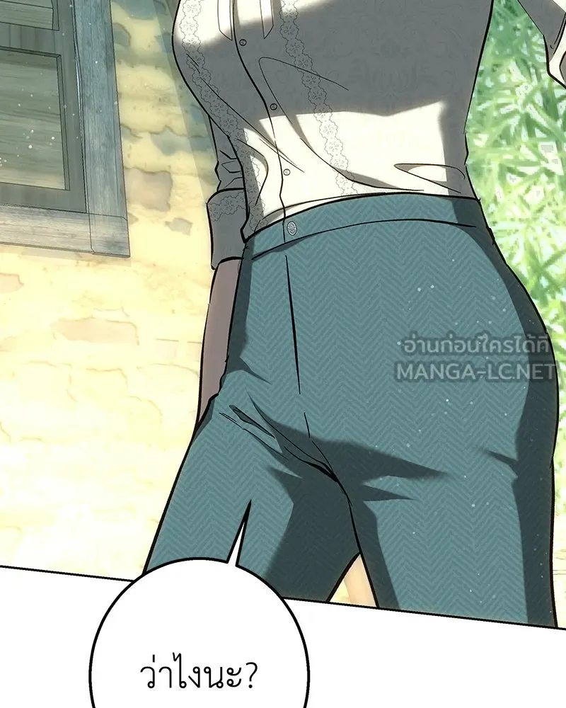 เจ้าหญิงคลั่งแห่งวังหลวง ตอนที่ 148 รูปที่ 96