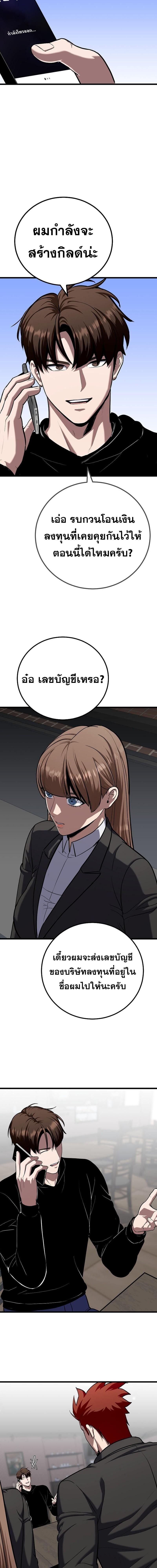 Manga-lc-com อ่านมังงะ อ่านการ์ตูน ออนไลน์ ฟรี Level 1 Player ตอนที่ 1 2 3 4 5 6 7 8 9 10 11 12 13 14 ฟรี ไม่มีโฆษณา Manga-lc - อ่าน มังงะ อ่าน การ์ตูน ออนไลน์ อ่านมังงะ ฟรี