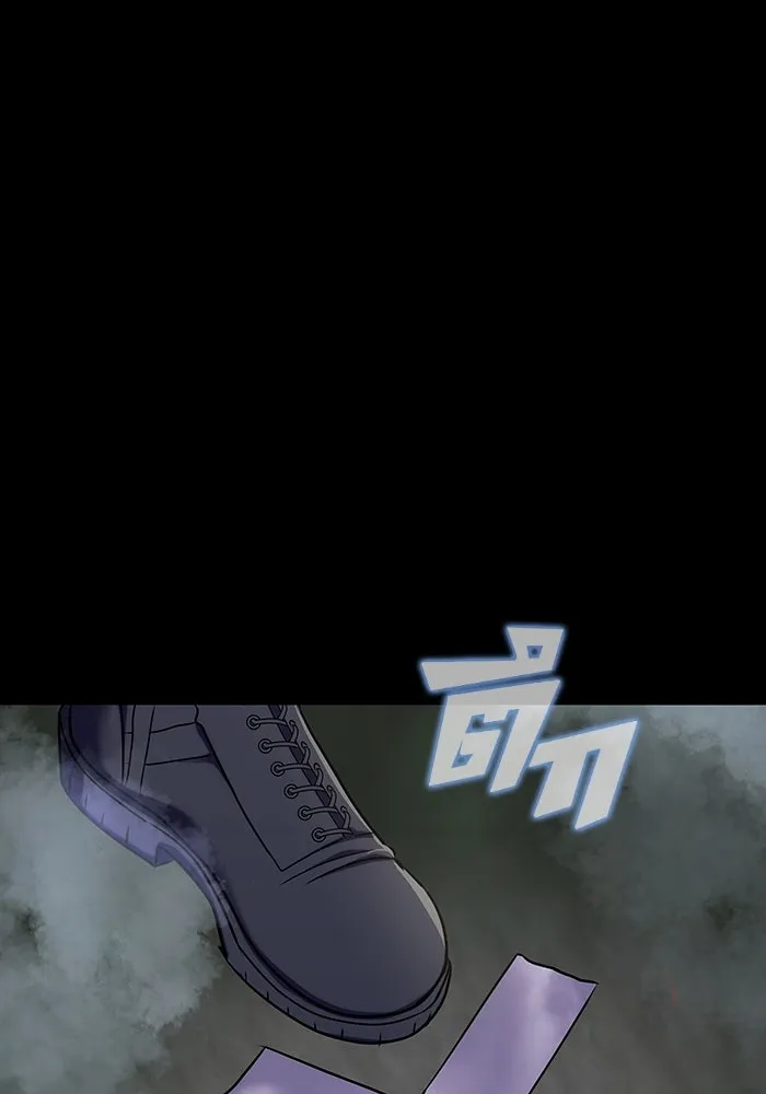 เพลเยอร์นักกินเหล็ก ตอนที่ 11 รูปที่ 46