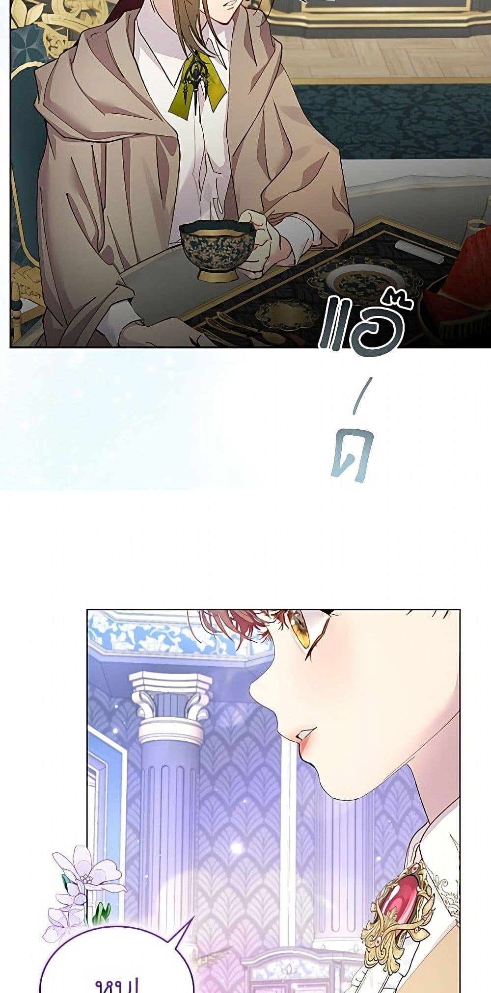 Manga-lc-com อ่านมังงะ อ่านการ์ตูน ออนไลน์ ฟรี Miss Not-So Sidekick ตอนที่ 1 2 3 4 5 6 7 8 9 10 11 12 13 14 ฟรี ไม่มีโฆษณา Manga-lc - อ่าน มังงะ อ่าน การ์ตูน ออนไลน์ อ่านมังงะ ฟรี