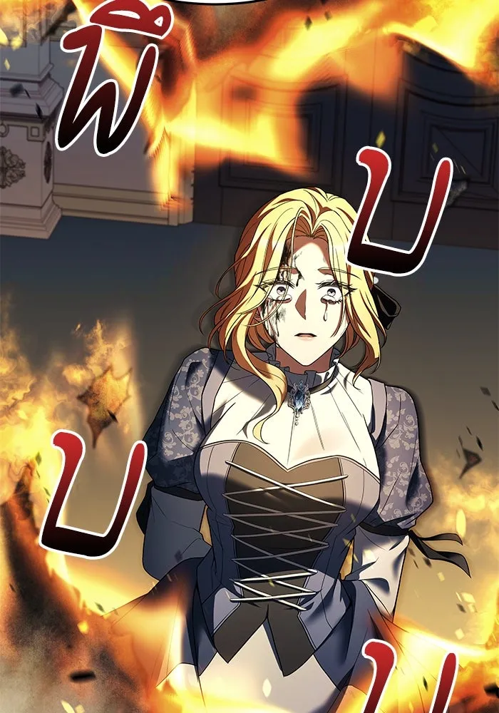 ครัวจอมเวท ตอนที่ 23 รูปที่ 115