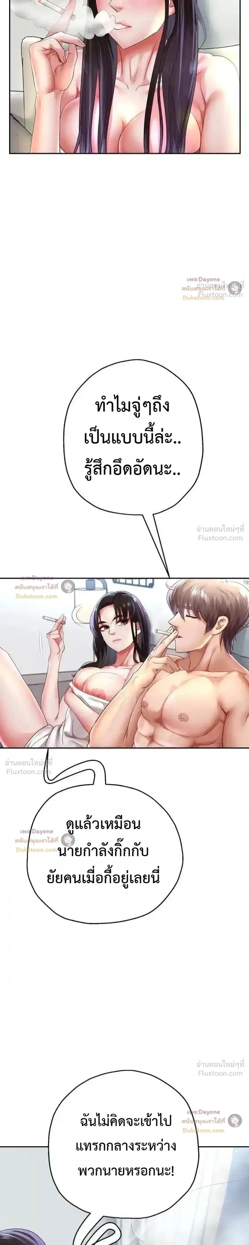 Doujin-Lc- อ่าน โดจิน มังฮวา เกาหลี ญี่ปุ่น จีน แปลไทย Reborn with a big dick! ขอเกิดใหม่ให้เจ้าโลกใหญ่ทีเถอะครับ! ตอนที่ 1 2 3 4 5 6 7 8 9 10 11 12 13 14 ฟรี ไม่มีโฆษณา อ่าน โดจิน Manhwa เกาหลี ญี่ปุ่น จีน เรามีครบ คัดมาให้เน้นๆ โดจิน 18+ รับประกันความฟินโดย  Doujin Lc