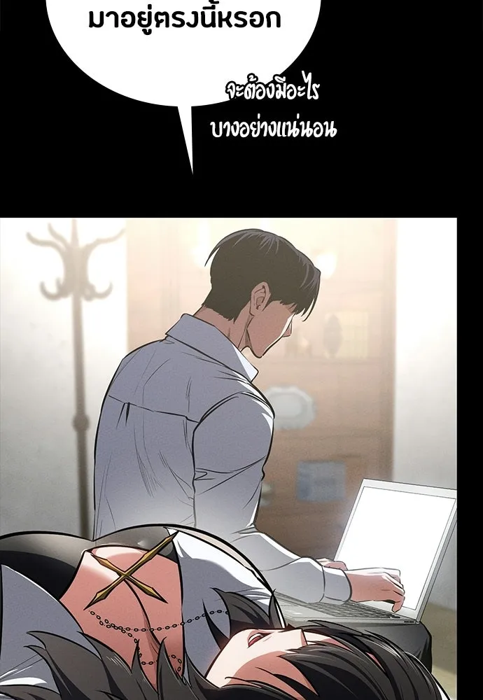 มือสังหารพันธุ์อมตะ ตอนที่ 62 รูปที่ 100