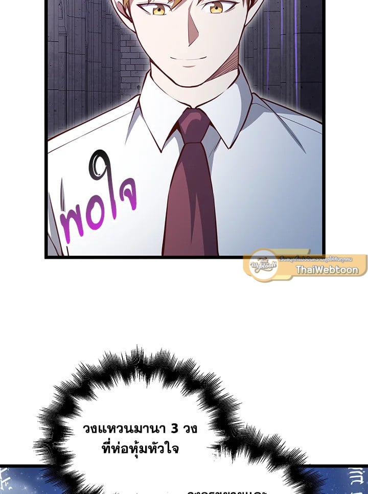 Manga-lc-com อ่านมังงะ อ่านการ์ตูน ออนไลน์ ฟรี The Lord of Coins ตอนที่ 1 2 3 4 5 6 7 8 9 10 11 12 13 14 ฟรี ไม่มีโฆษณา Manga-lc - อ่าน มังงะ อ่าน การ์ตูน ออนไลน์ อ่านมังงะ ฟรี