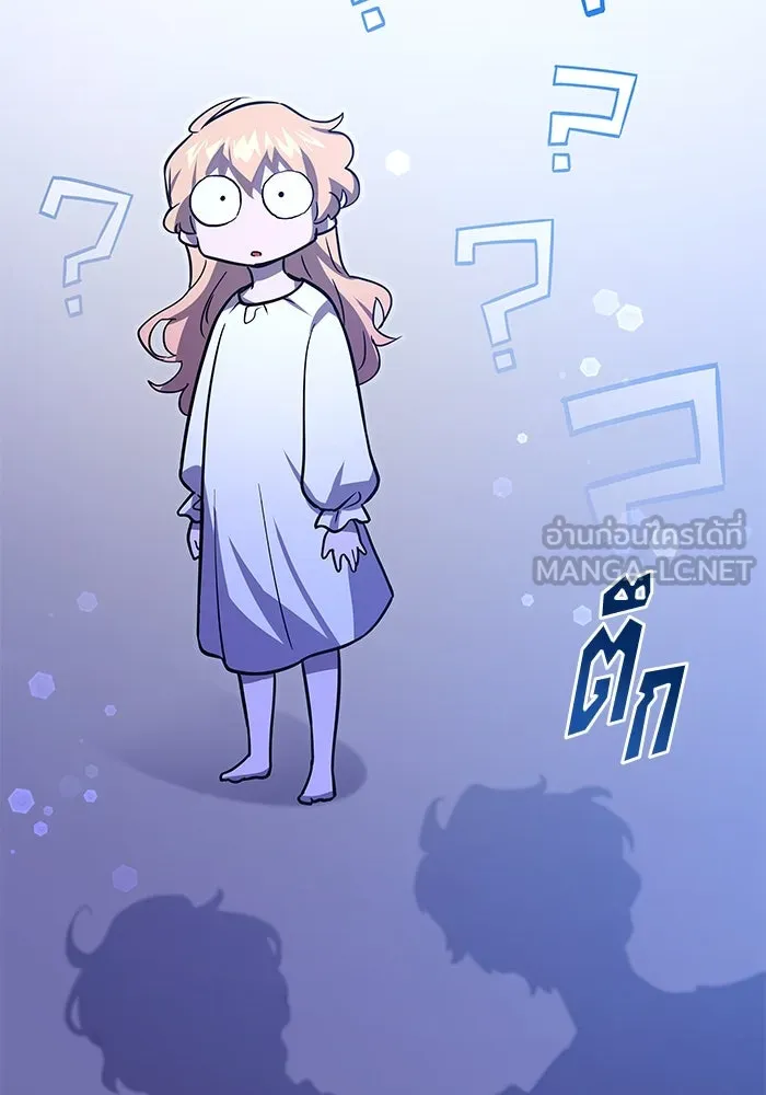 ฟิลเลียโรเซ่กับคำทำนายแห่งมงกุฎหนาม ตอนที่ 85 รูปที่ 75