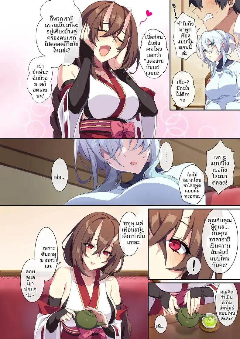 Doujin-Lc- อ่าน โดจิน มังฮวา เกาหลี ญี่ปุ่น จีน แปลไทย สาวหิมะขี้อายกับเเหวนต้องสาป ตอนที่ 1 2 3 4 5 6 7 8 9 10 11 12 13 14 ฟรี ไม่มีโฆษณา อ่าน โดจิน Manhwa เกาหลี ญี่ปุ่น จีน เรามีครบ คัดมาให้เน้นๆ โดจิน 18+ รับประกันความฟินโดย  Doujin Lc