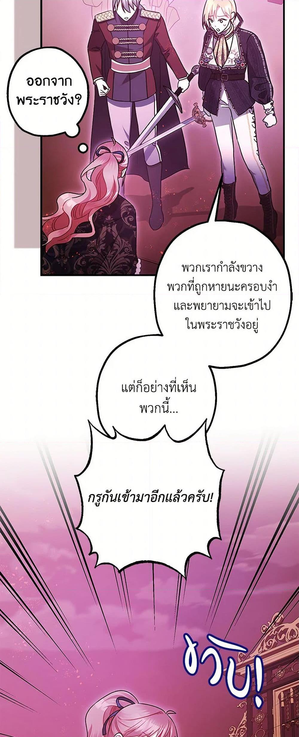 Manga-lc-com อ่านมังงะ อ่านการ์ตูน ออนไลน์ ฟรี The Tyrant’s Tranquilizer ตอนที่ 1 2 3 4 5 6 7 8 9 10 11 12 13 14 ฟรี ไม่มีโฆษณา Manga-lc - อ่าน มังงะ อ่าน การ์ตูน ออนไลน์ อ่านมังงะ ฟรี