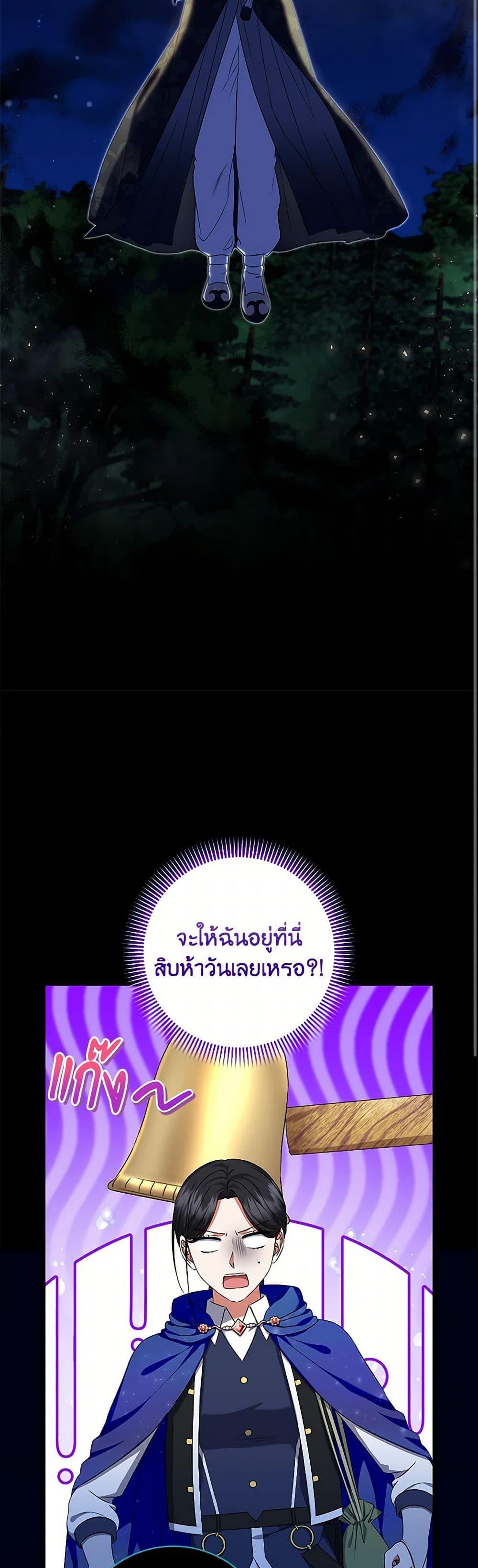 Manga-lc-com อ่านมังงะ อ่านการ์ตูน ออนไลน์ ฟรี Welcome to Dungeon Hotel ตอนที่ 1 2 3 4 5 6 7 8 9 10 11 12 13 14 ฟรี ไม่มีโฆษณา Manga-lc - อ่าน มังงะ อ่าน การ์ตูน ออนไลน์ อ่านมังงะ ฟรี