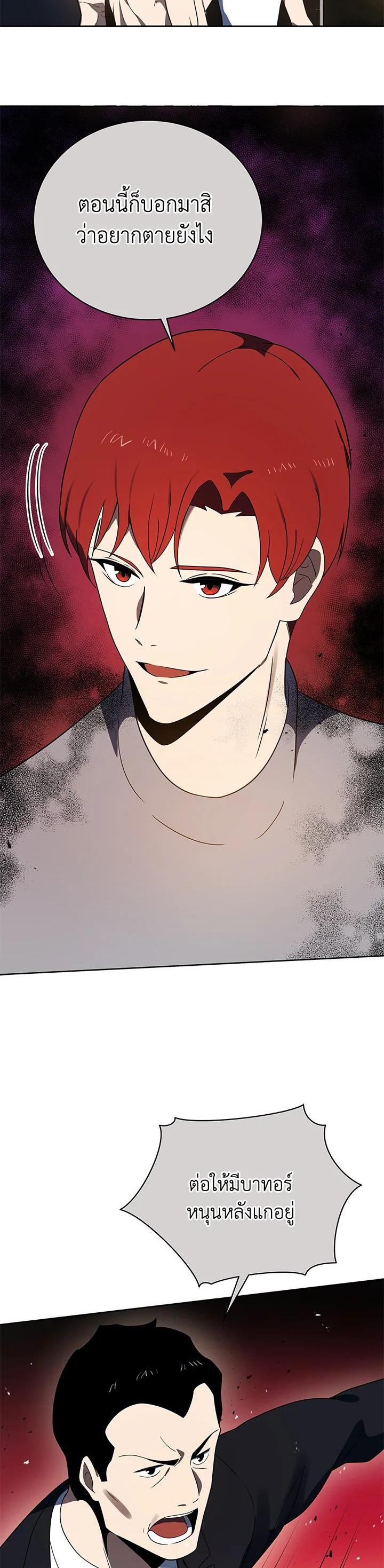 Manga-lc-com อ่านมังงะ อ่านการ์ตูน ออนไลน์ ฟรี The Descent of the Demonic Master ตอนที่ 1 2 3 4 5 6 7 8 9 10 11 12 13 14 ฟรี ไม่มีโฆษณา Manga-lc - อ่าน มังงะ อ่าน การ์ตูน ออนไลน์ อ่านมังงะ ฟรี