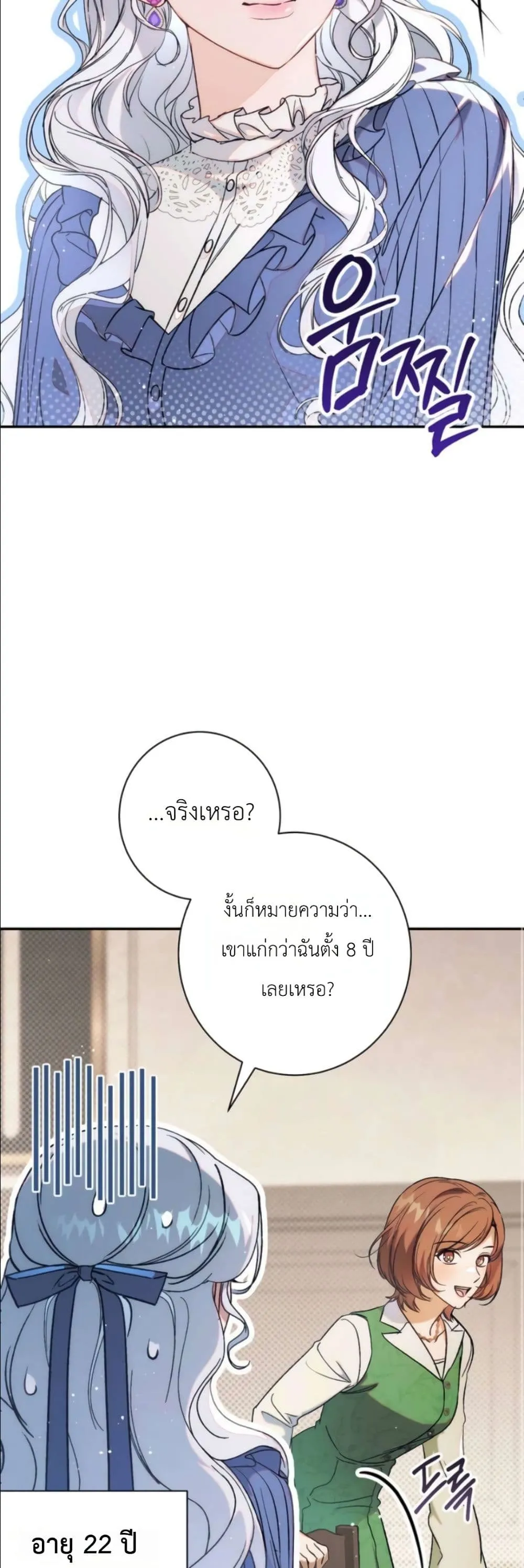 Manga-lc-com อ่านมังงะ อ่านการ์ตูน ออนไลน์ ฟรี Dating the Emperor in Secret, but I Don’t Know About It ตอนที่ 1 2 3 4 5 6 7 8 9 10 11 12 13 14 ฟรี ไม่มีโฆษณา Manga-lc - อ่าน มังงะ อ่าน การ์ตูน ออนไลน์ อ่านมังงะ ฟรี