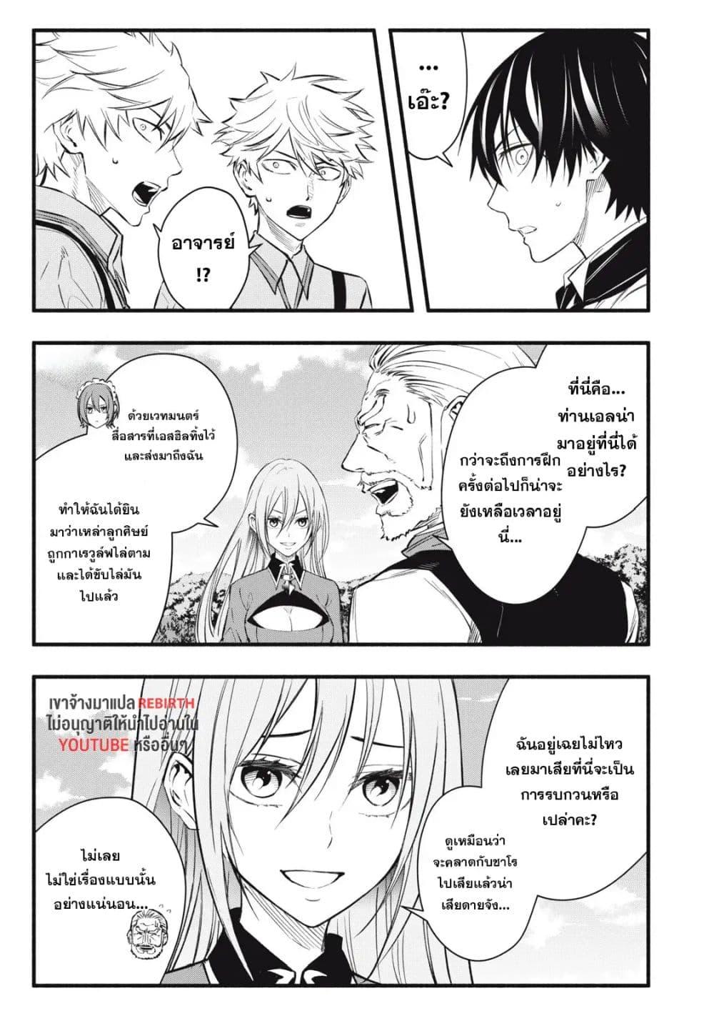 Manga-lc-com อ่านมังงะ อ่านการ์ตูน ออนไลน์ ฟรี Geemu Chuuban de Shinu Akuyaku Kizoku ni Tensei Shita node, Hazure Skill TAME wo Kushi Shite Saikyou wo Mezashite Mita ตอนที่ 1 2 3 4 5 6 7 8 9 10 11 12 13 14 ฟรี ไม่มีโฆษณา Manga-lc - อ่าน มังงะ อ่าน การ์ตูน ออนไลน์ อ่านมังงะ ฟรี