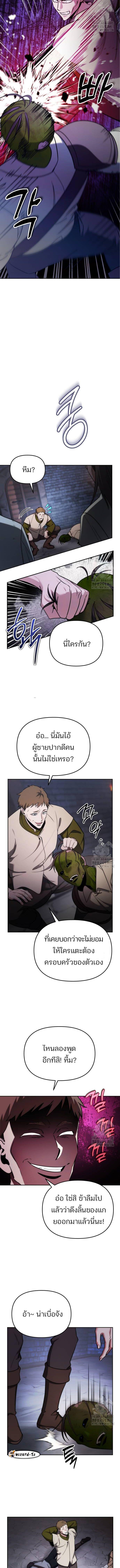 Manga-lc-com อ่านมังงะ อ่านการ์ตูน ออนไลน์ ฟรี My clone is becoming a giant ตอนที่ 1 2 3 4 5 6 7 8 9 10 11 12 13 14 ฟรี ไม่มีโฆษณา Manga-lc - อ่าน มังงะ อ่าน การ์ตูน ออนไลน์ อ่านมังงะ ฟรี