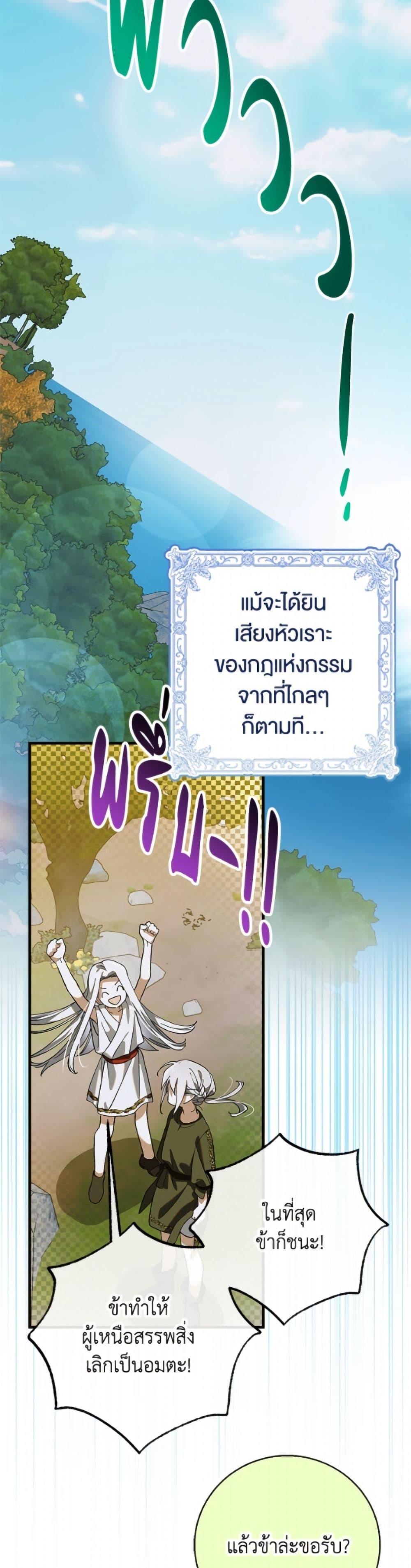 Manga-lc-com อ่านมังงะ อ่านการ์ตูน ออนไลน์ ฟรี A Way to Protect the Lovable You ตอนที่ 1 2 3 4 5 6 7 8 9 10 11 12 13 14 ฟรี ไม่มีโฆษณา Manga-lc - อ่าน มังงะ อ่าน การ์ตูน ออนไลน์ อ่านมังงะ ฟรี