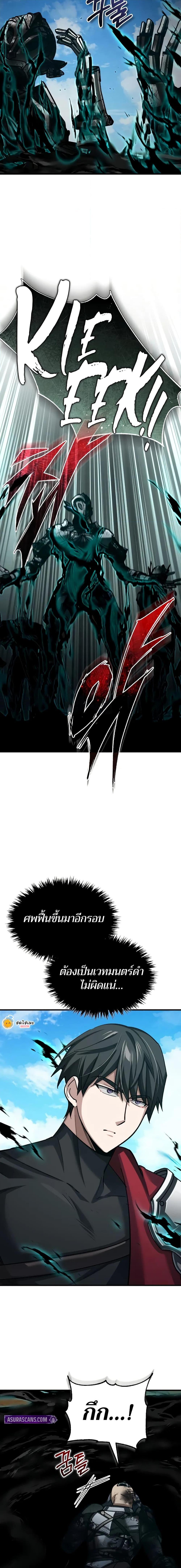 Manga-lc-com อ่านมังงะ อ่านการ์ตูน ออนไลน์ ฟรี The Heavenly Demon Can’t Live a Normal Life ตอนที่ 1 2 3 4 5 6 7 8 9 10 11 12 13 14 ฟรี ไม่มีโฆษณา Manga-lc - อ่าน มังงะ อ่าน การ์ตูน ออนไลน์ อ่านมังงะ ฟรี