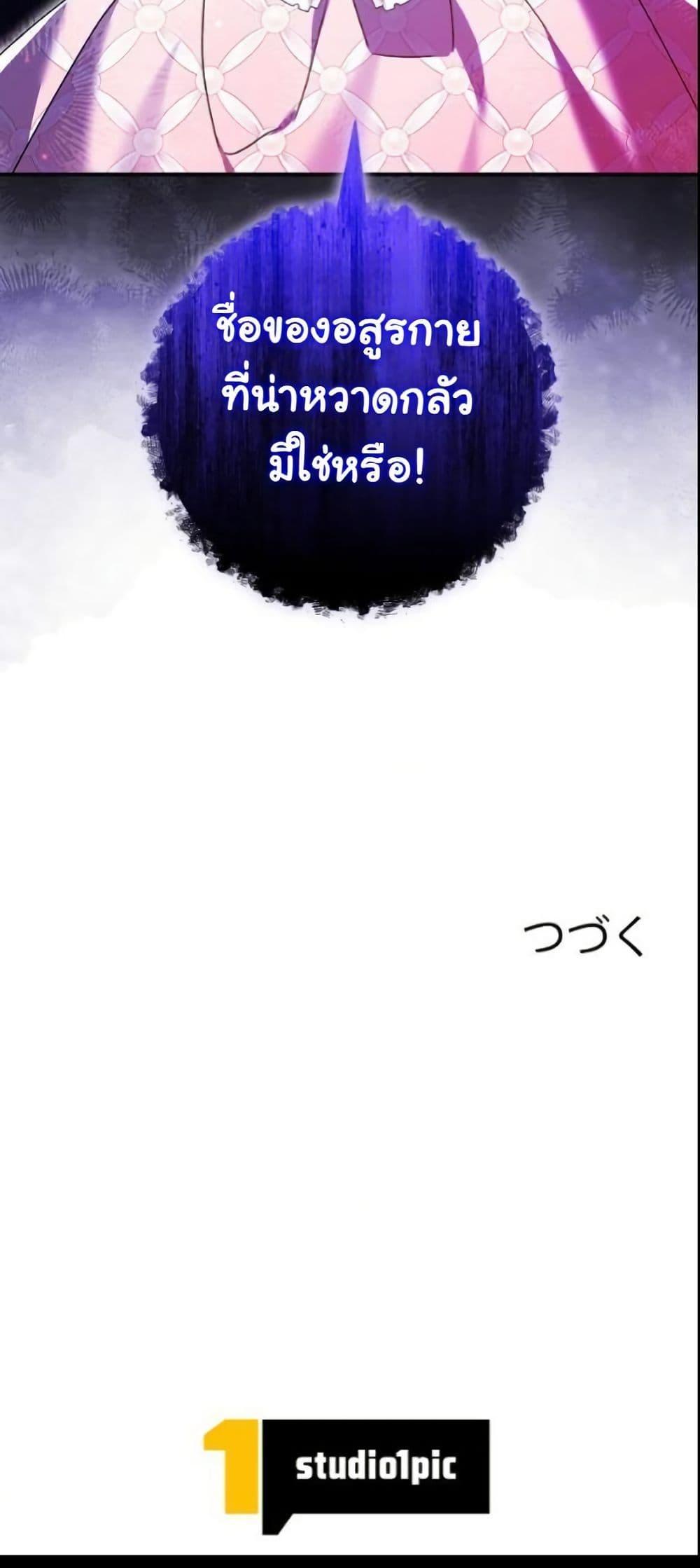 Manga-lc-com อ่านมังงะ อ่านการ์ตูน ออนไลน์ ฟรี I Became a Human’s Daughter ตอนที่ 1 2 3 4 5 6 7 8 9 10 11 12 13 14 ฟรี ไม่มีโฆษณา Manga-lc - อ่าน มังงะ อ่าน การ์ตูน ออนไลน์ อ่านมังงะ ฟรี