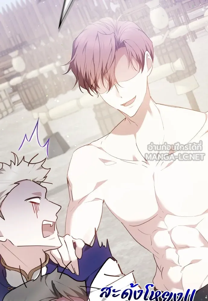 เหตุผลที่นางร้ายจับดาบ ตอนที่ 4 รูปที่ 129