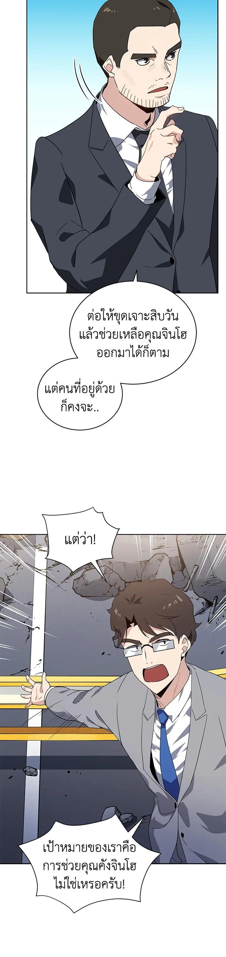 Manga-lc-com อ่านมังงะ อ่านการ์ตูน ออนไลน์ ฟรี The Descent of the Demonic Master ตอนที่ 1 2 3 4 5 6 7 8 9 10 11 12 13 14 ฟรี ไม่มีโฆษณา Manga-lc - อ่าน มังงะ อ่าน การ์ตูน ออนไลน์ อ่านมังงะ ฟรี